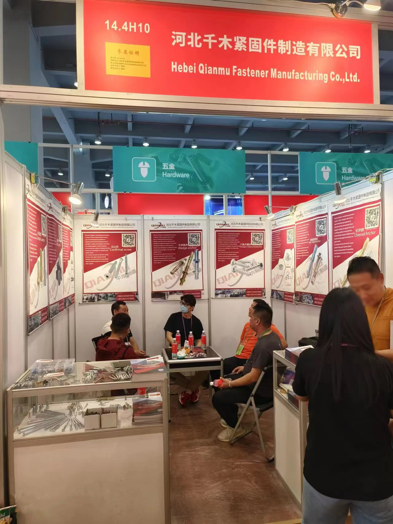 2023年参加展会 2023年参加展会